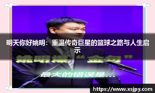 xingkong体育