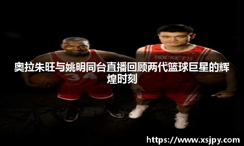 星空官网