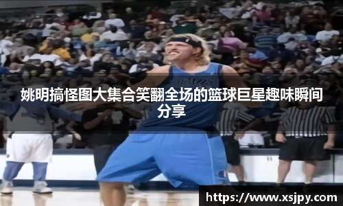 星空官网