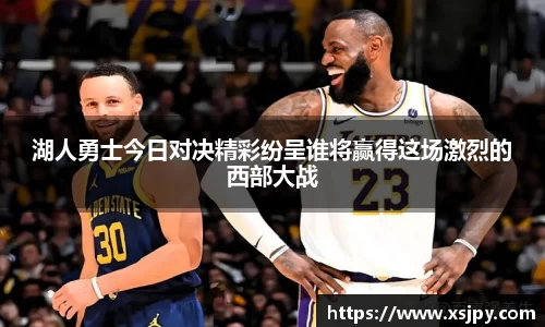xingkong体育