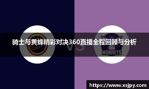 星空官网
